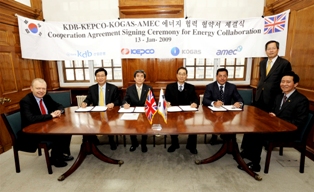 Amec-Kepco-Kogas-KDB