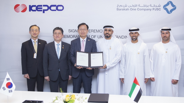 South Korea and UAE to collaborate on new nuclear opportunities