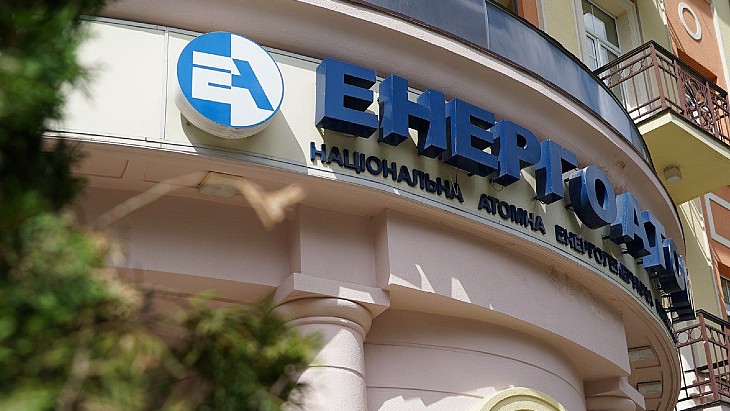 Energoatom moves ahead with plans for new four-unit AP1000 plant