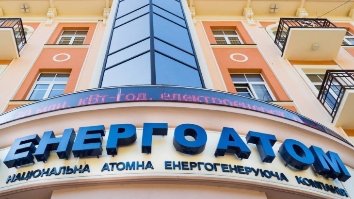 Energoatom borrows USD51 million to buy extra Westinghouse fuel