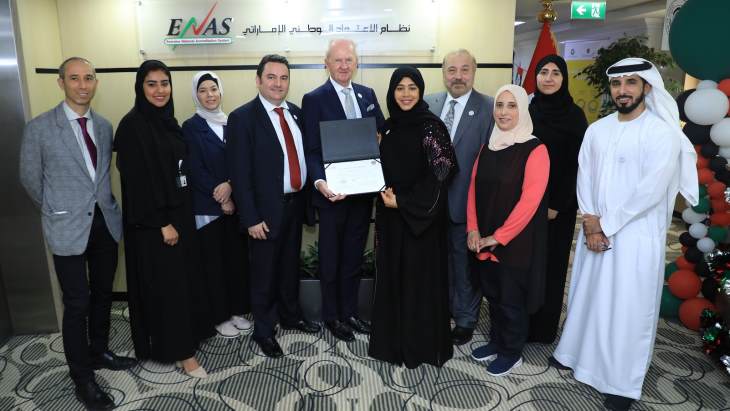 UAE laboratory meets international standard