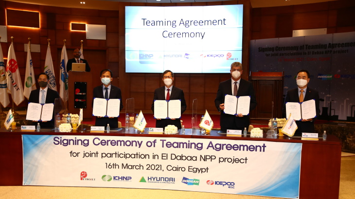 Egypt&#39;s Petrojet signs teaming agreement with Korean nuclear companies