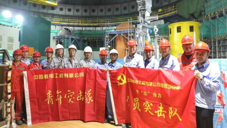 Reactor internals in place at Chinese SMR