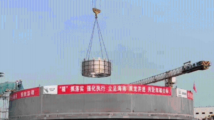 Linglong One reactor pit installed at Changjiang