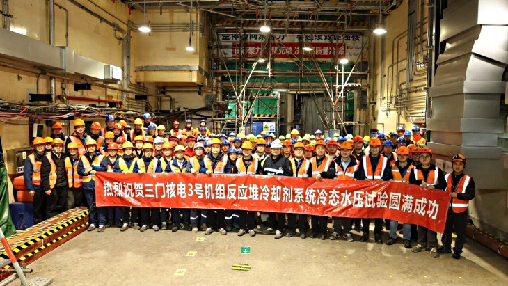 Cold testing of third Sanmen unit completed